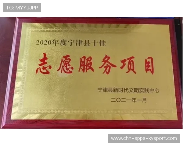 主办方赛事志愿者志愿服务证明与在线打印指南，志愿服务项目大赛流程