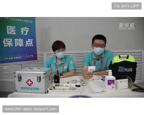比赛场馆内临时医疗登记流程与快速通道使用说明