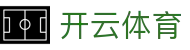 开云 - 体育,真人,电竞,彩票,棋牌在线娱乐